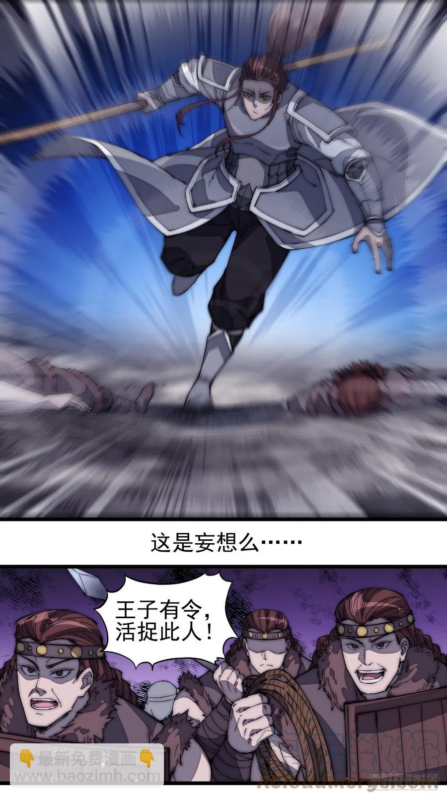 第一百五十话：侠之大者6