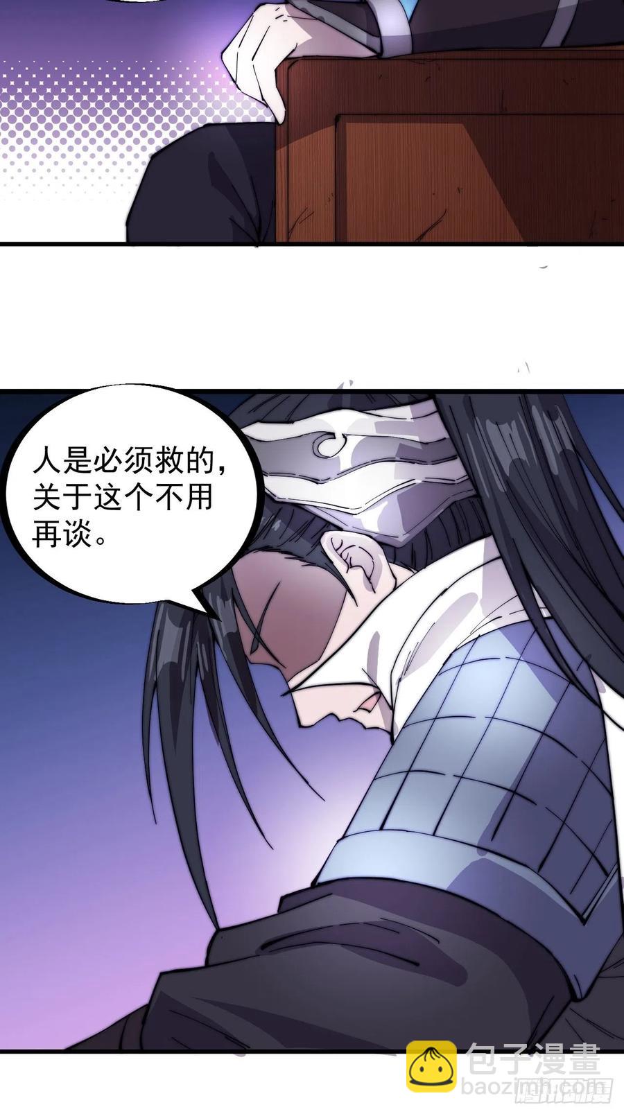 第一百五十一话：兵临城下17