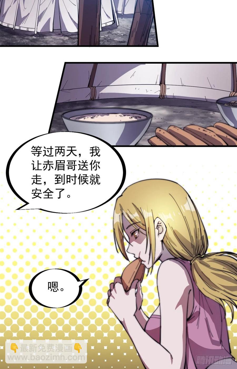 第一百五十一话：兵临城下19