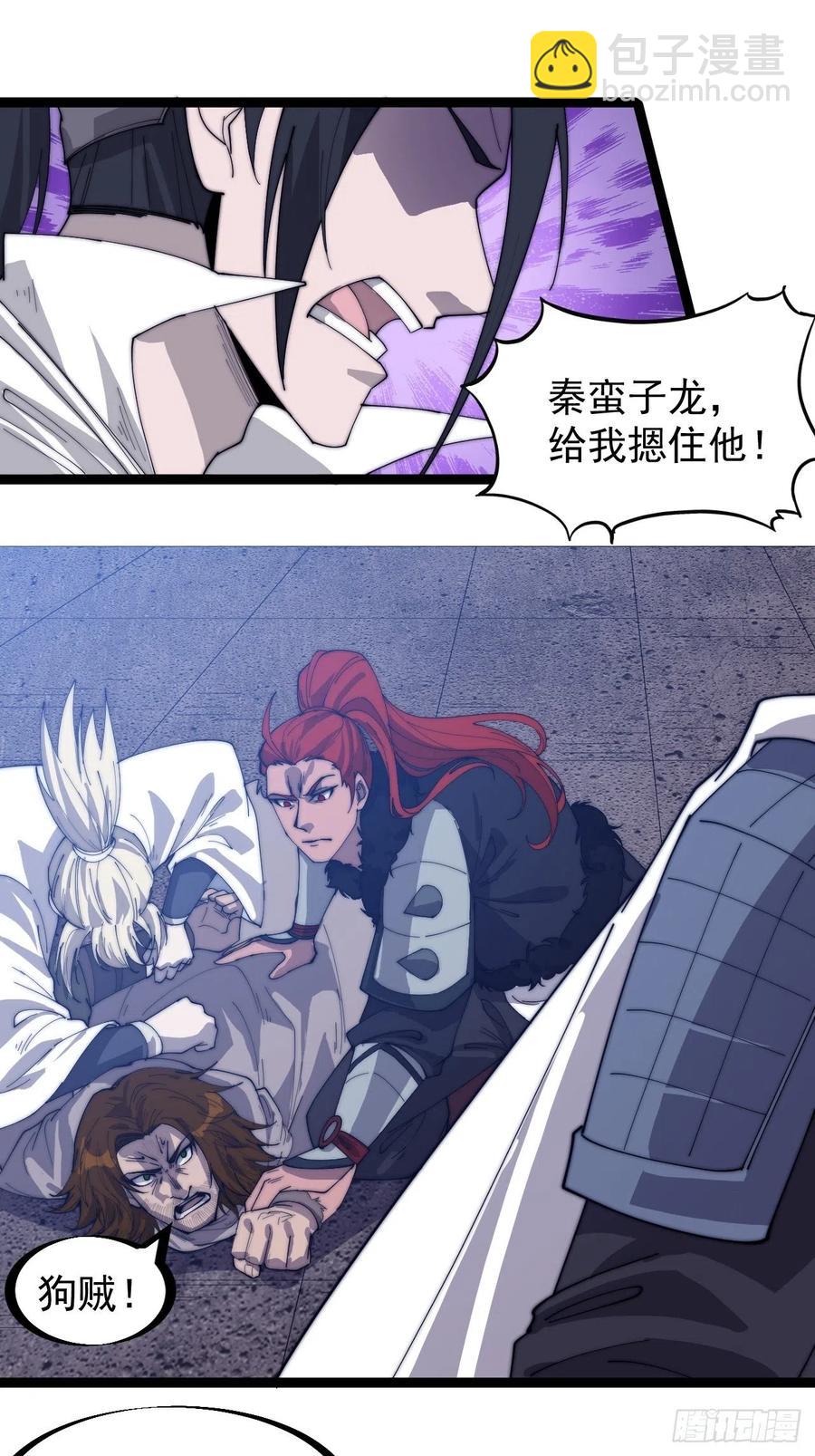 第一百五十一话：兵临城下3