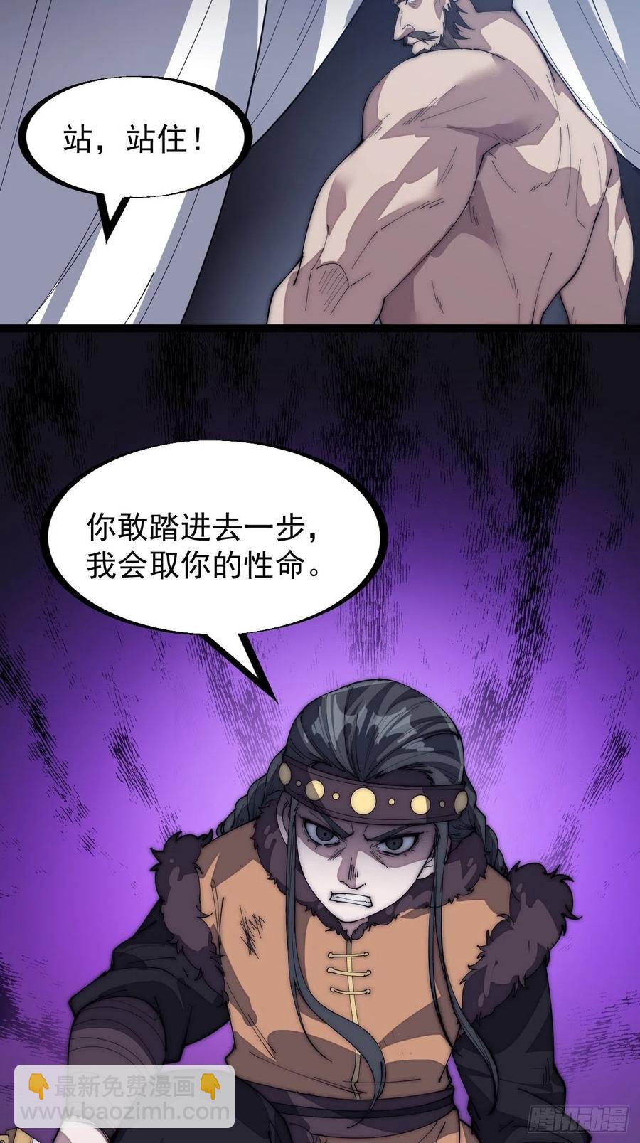 第一百五十一话：兵临城下35