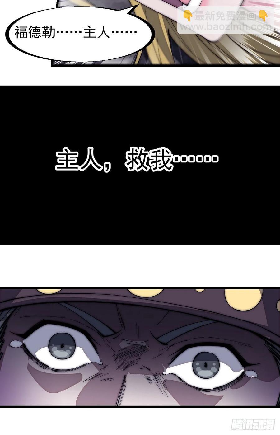 第一百五十二话：多无力吧13