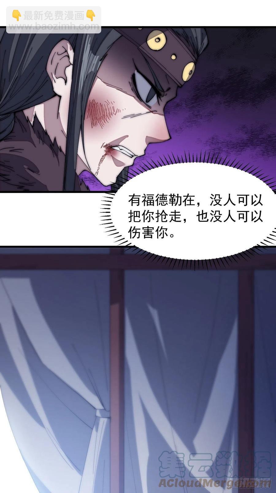 第一百五十二话：多无力吧18