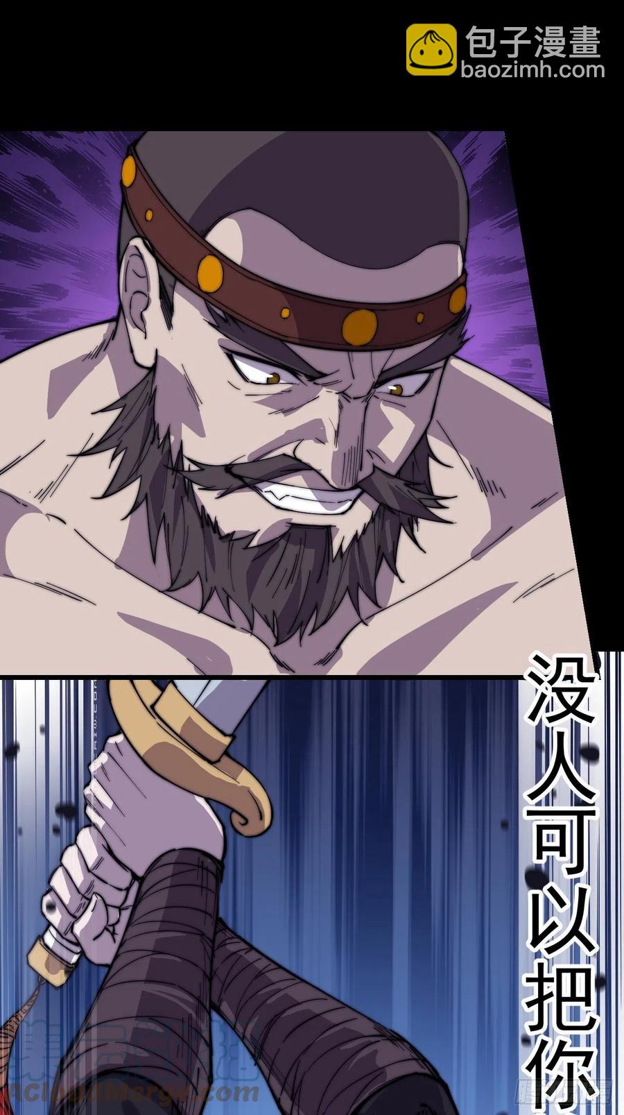 第一百五十二话：多无力吧20