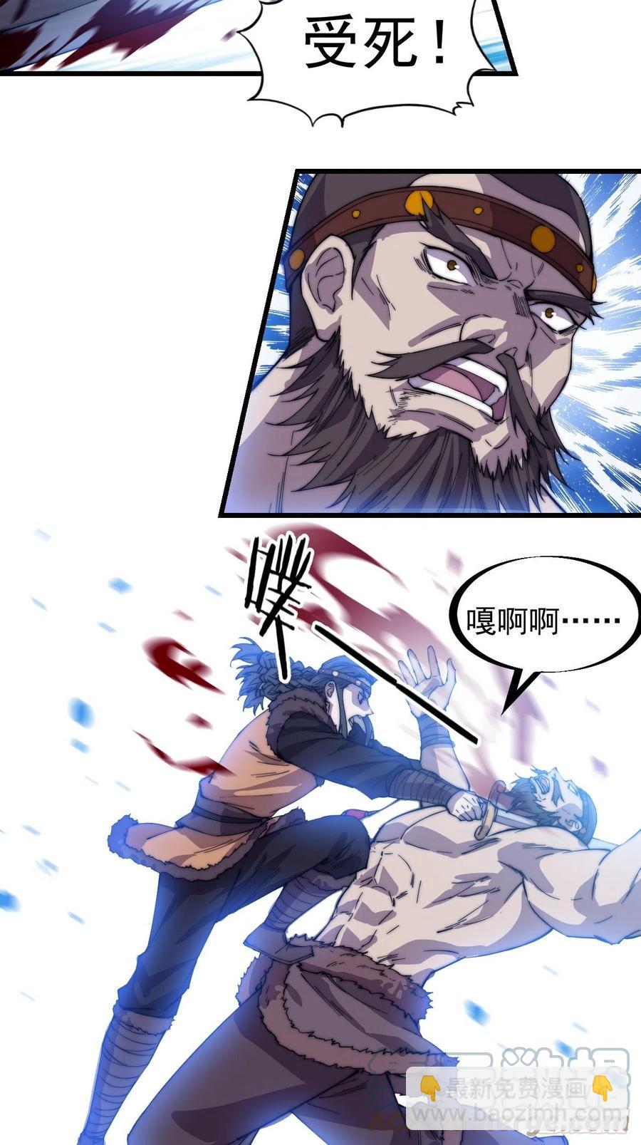第一百五十二话：多无力吧24