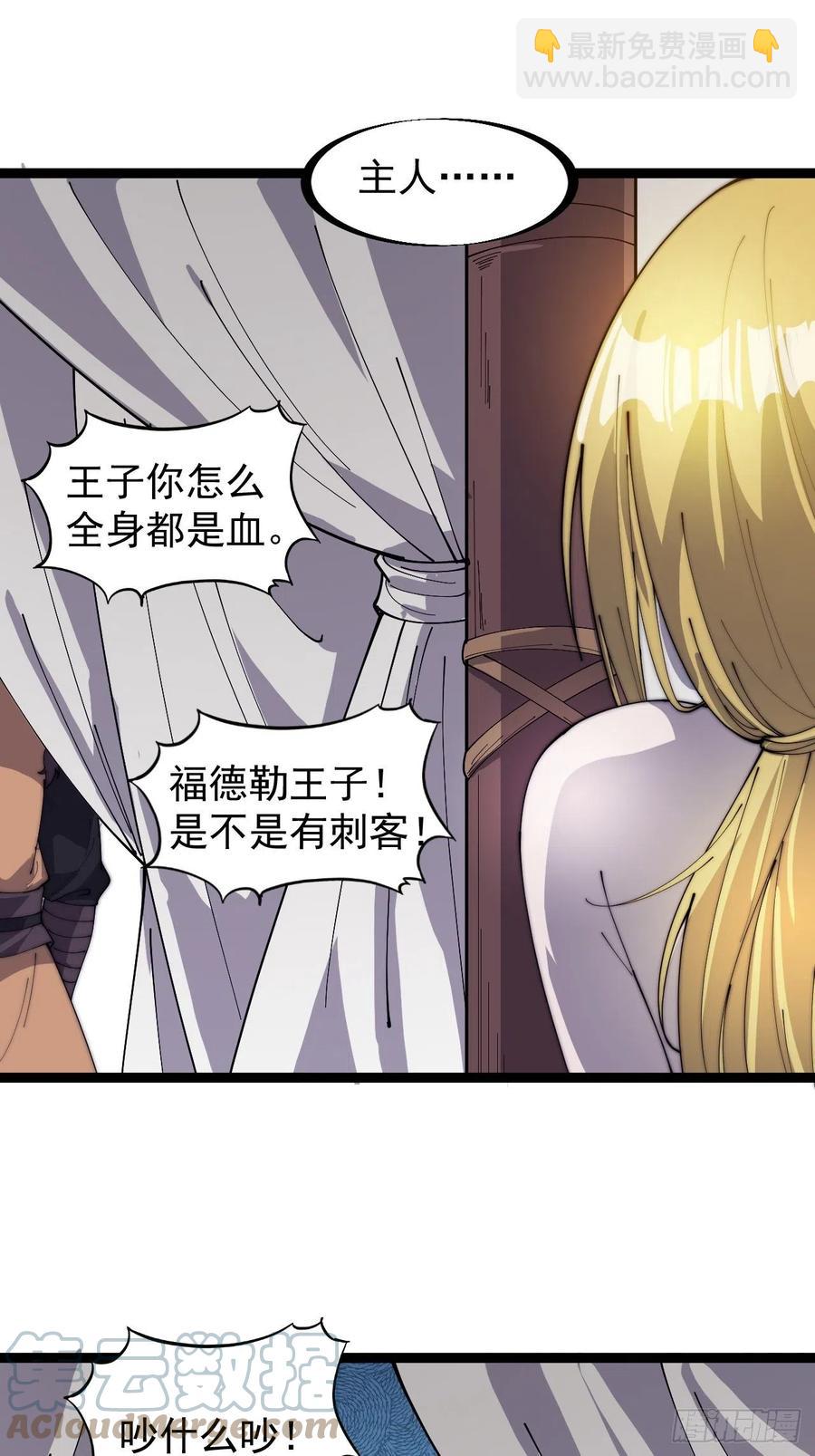 第一百五十二话：多无力吧32