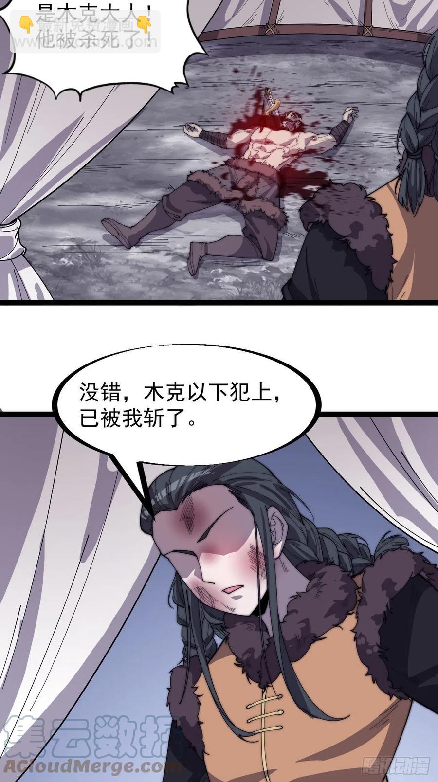 第一百五十二话：多无力吧34