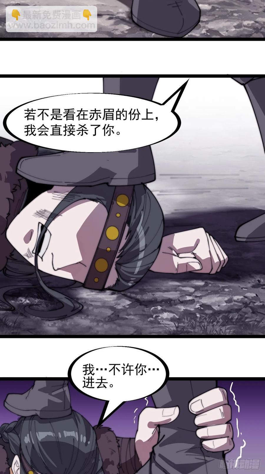 第一百五十二话：多无力吧5