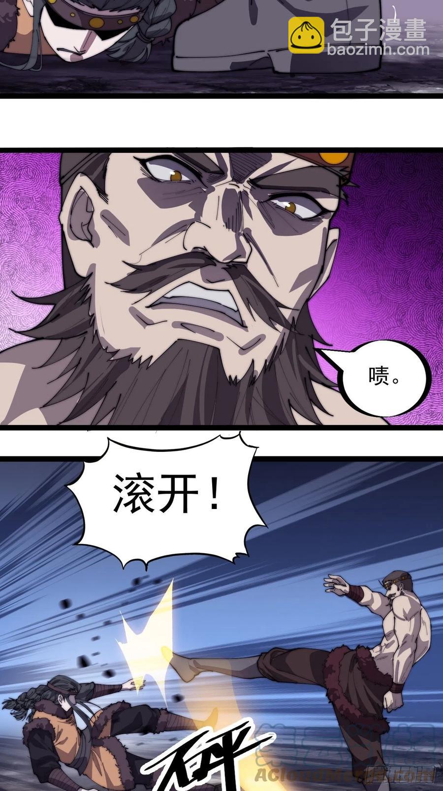 第一百五十二话：多无力吧6