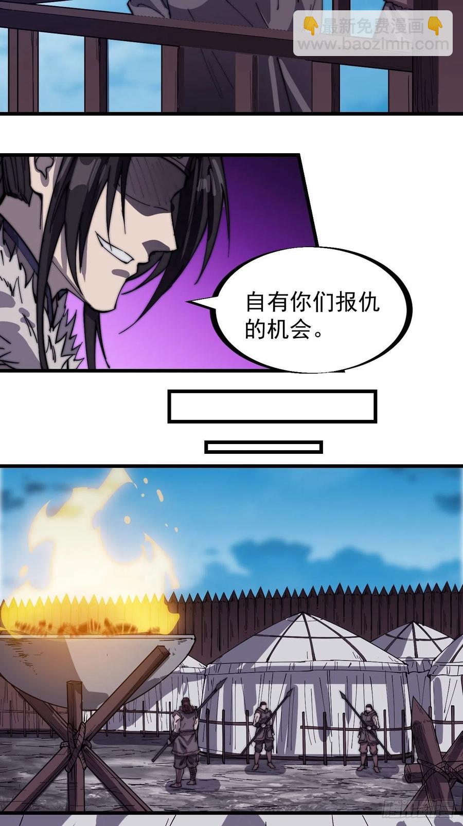 第一百五十三话：多无力吧11