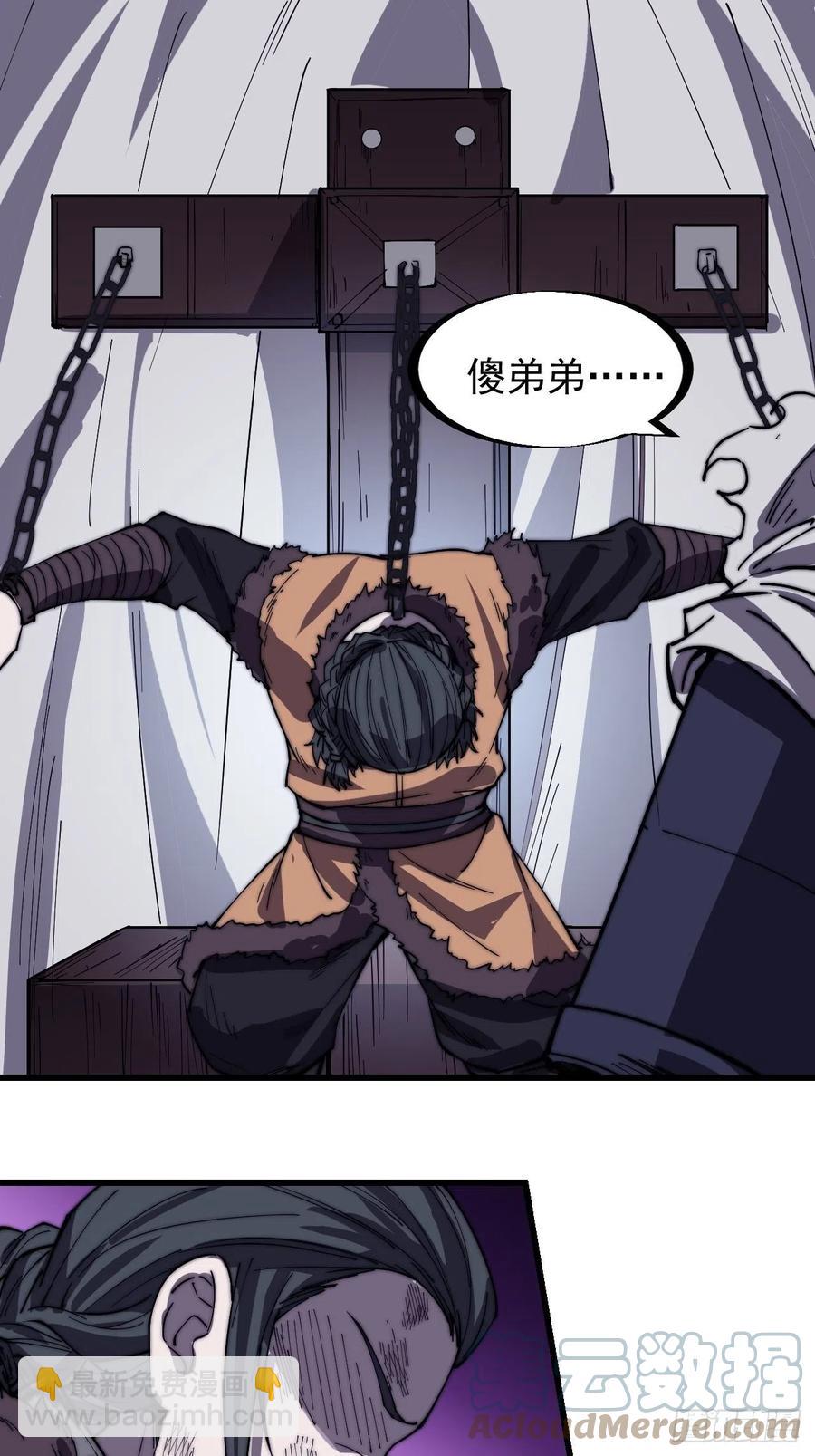 第一百五十三话：多无力吧12