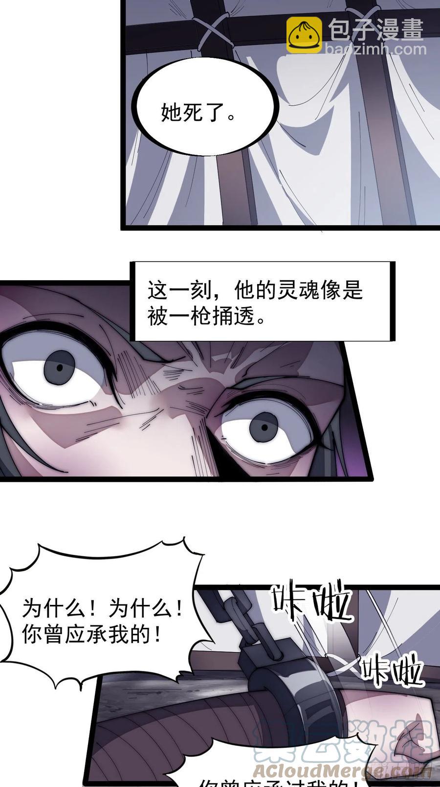 第一百五十三话：多无力吧16