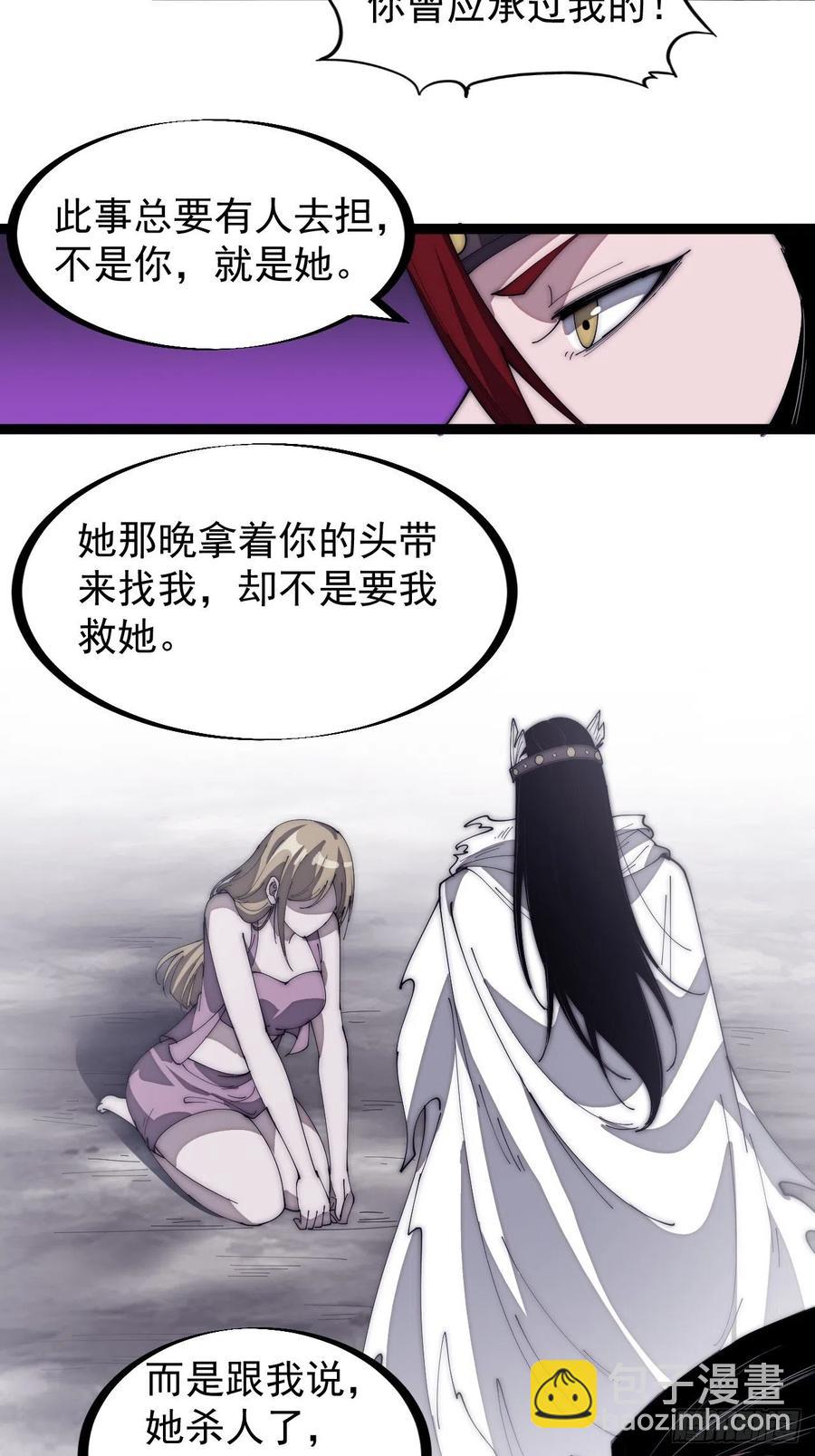 第一百五十三话：多无力吧17
