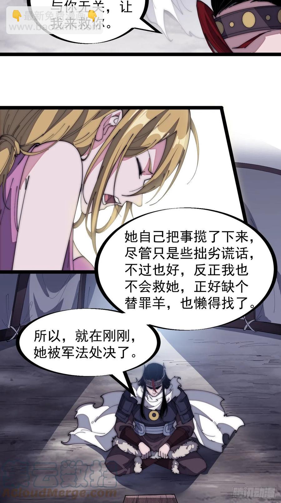 第一百五十三话：多无力吧18