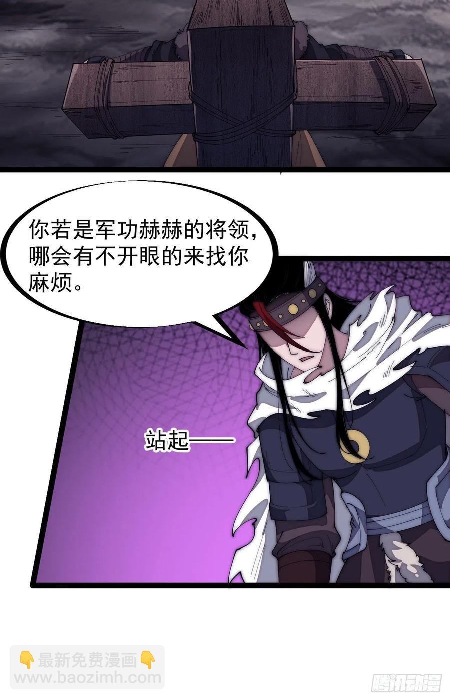 第一百五十三话：多无力吧19
