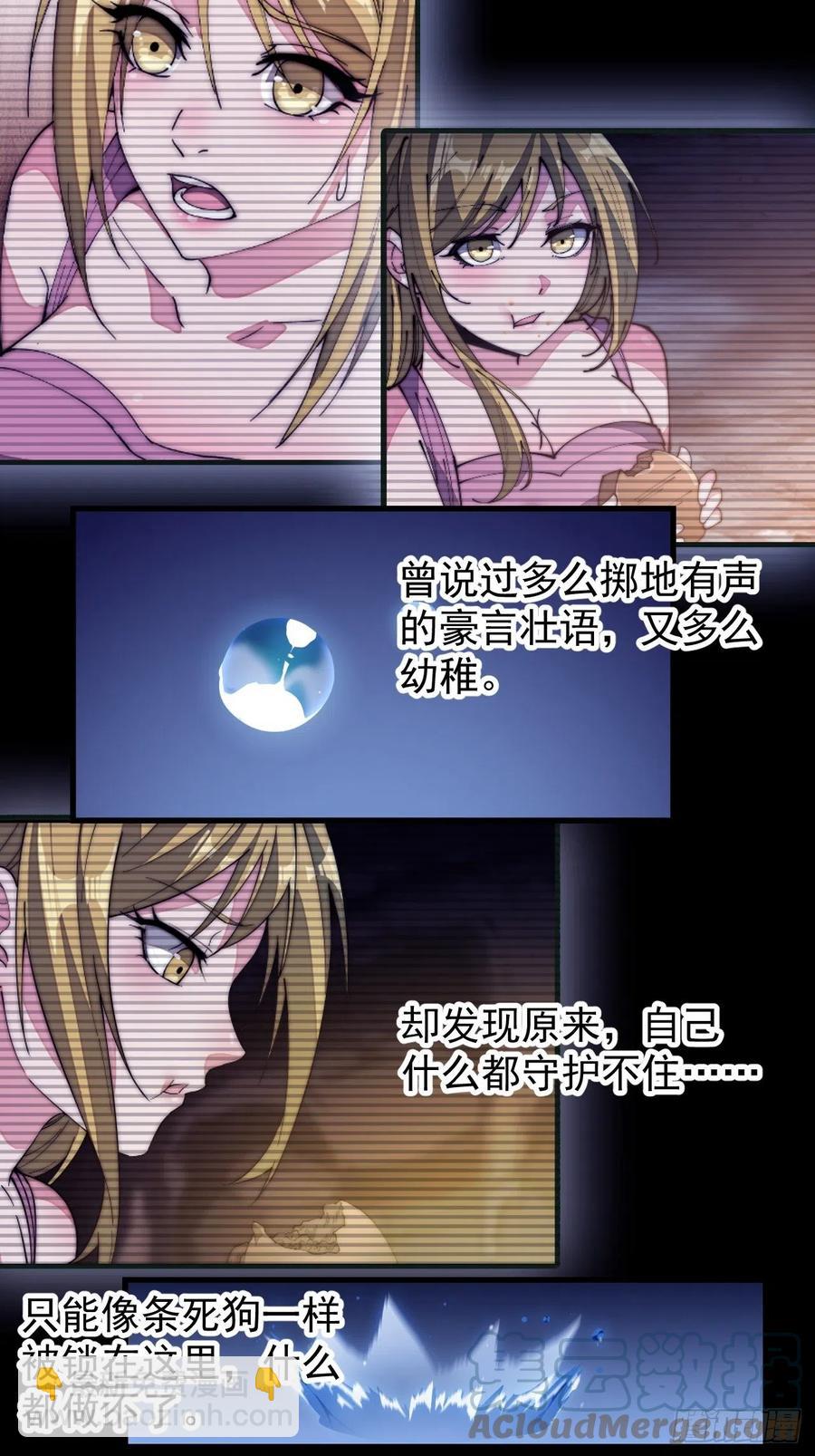 第一百五十三话：多无力吧22