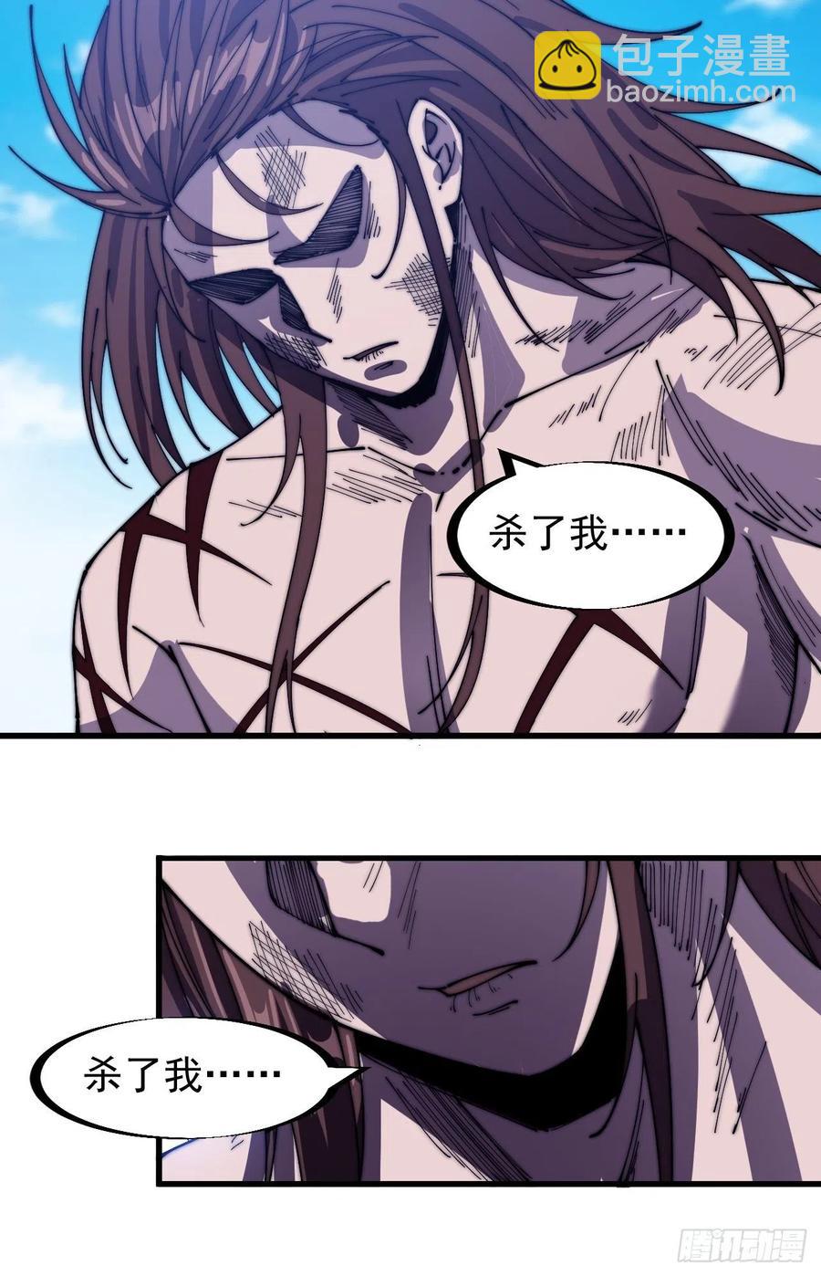 第一百五十三话：多无力吧25