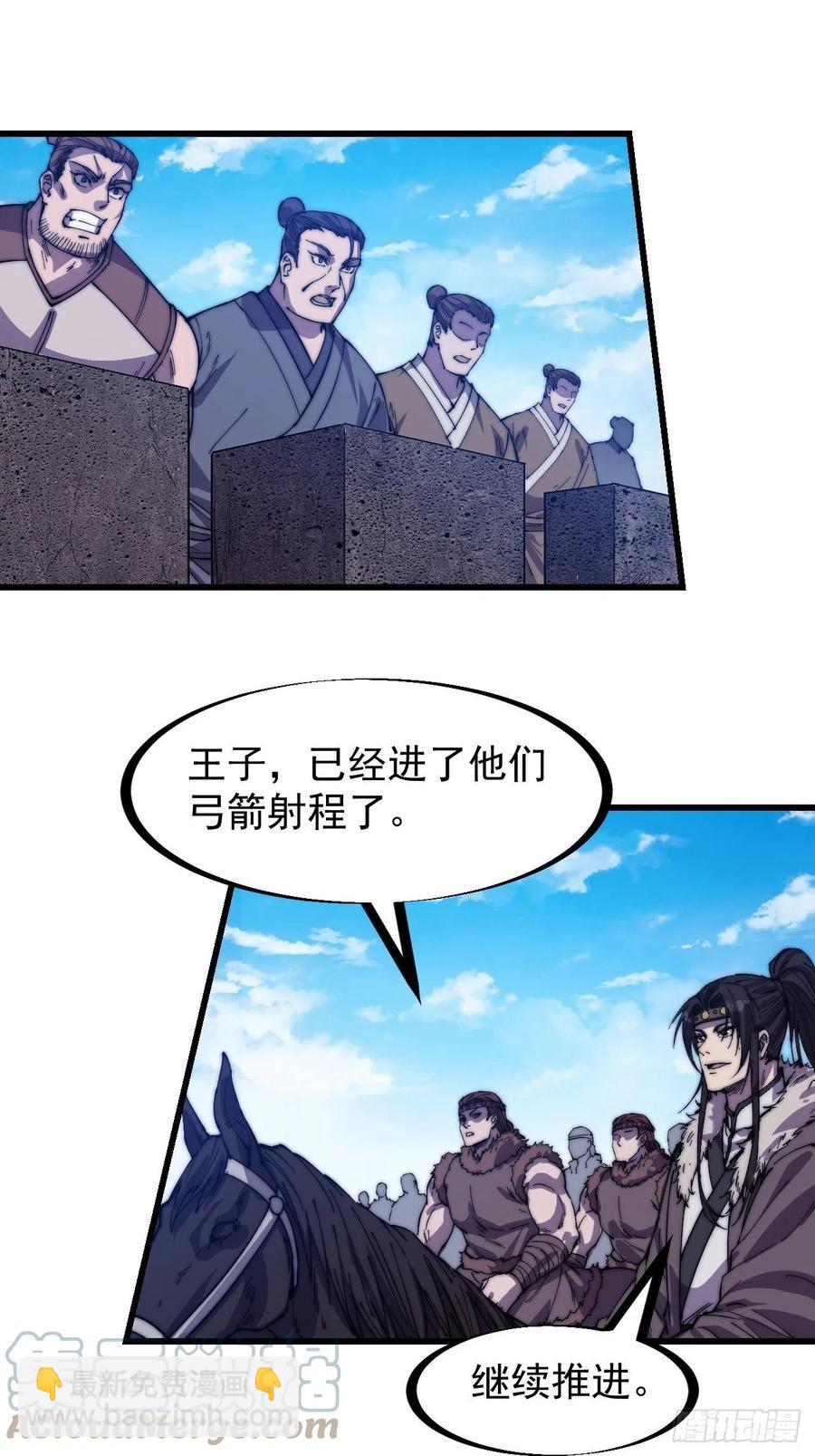 第一百五十三话：多无力吧26