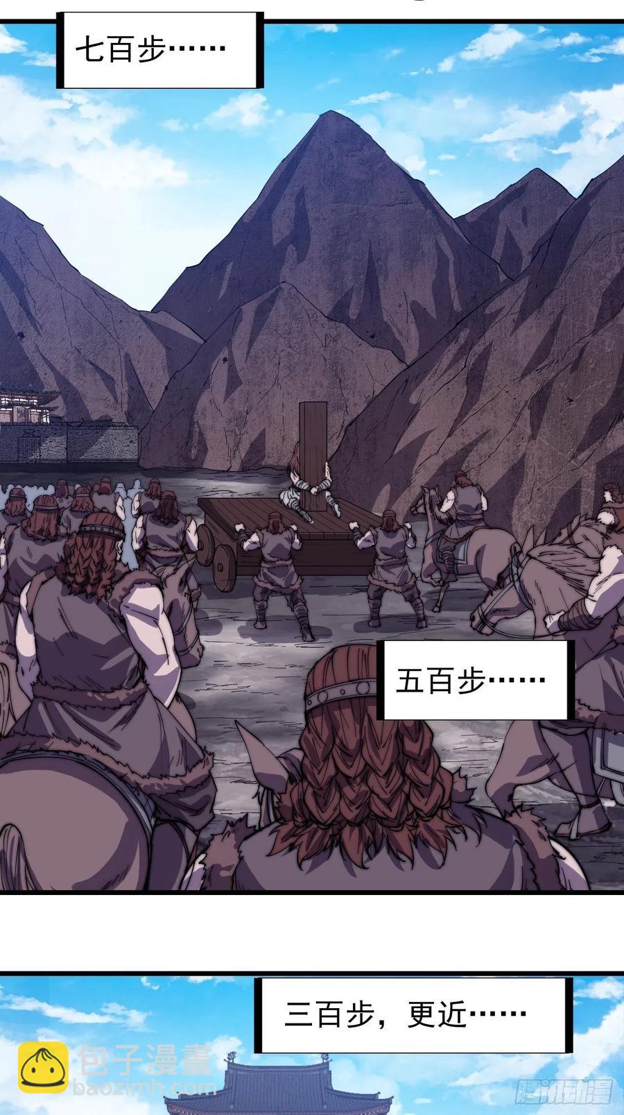 第一百五十三话：多无力吧27