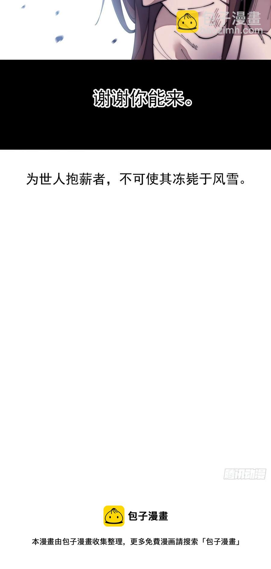 第一百五十三话：多无力吧35