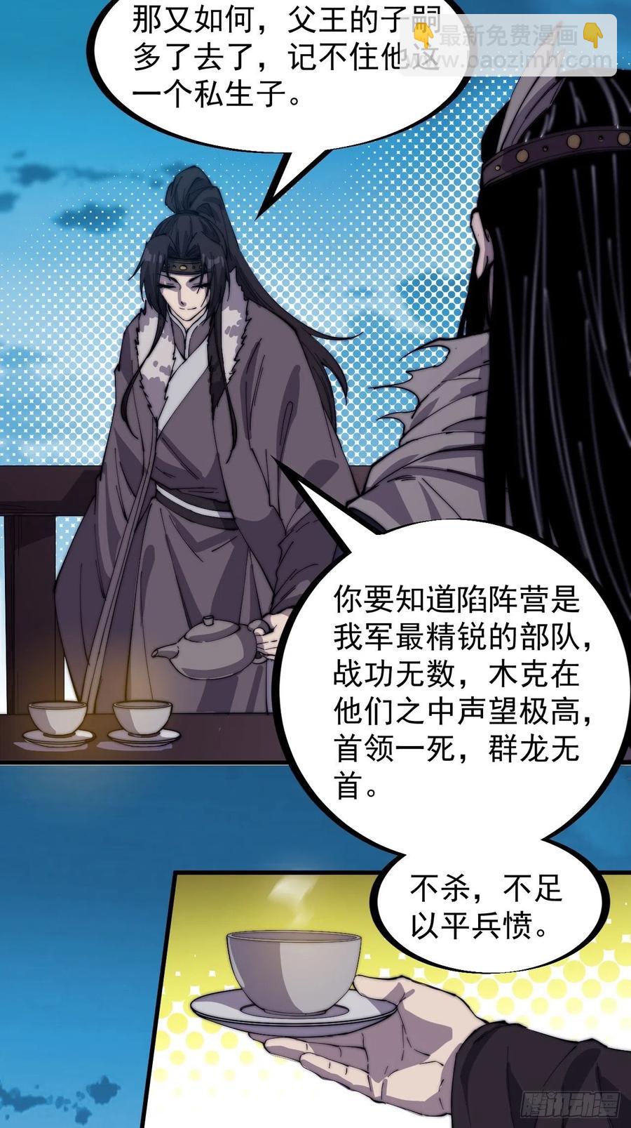 第一百五十三话：多无力吧5