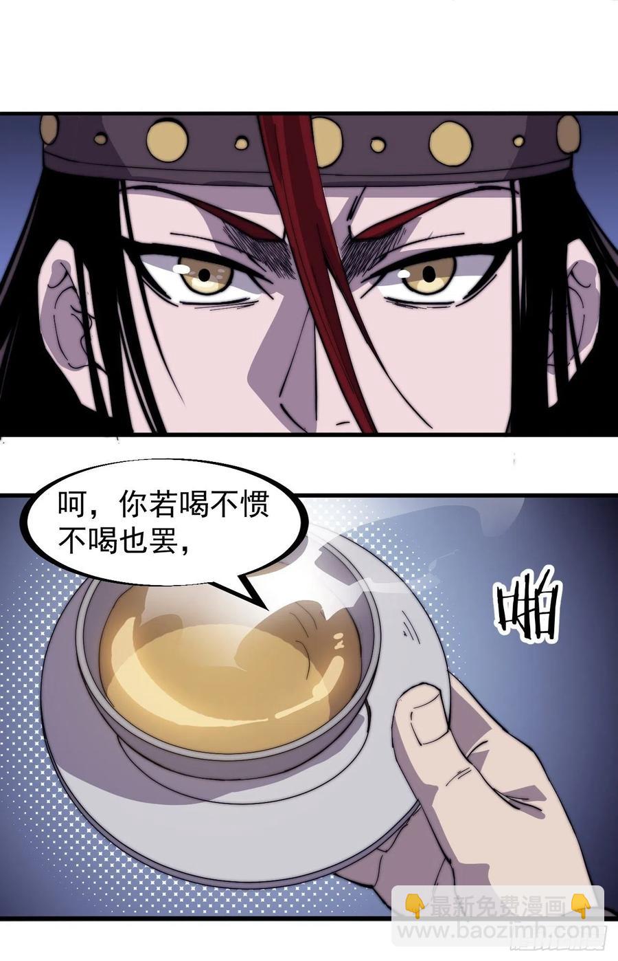 第一百五十三话：多无力吧7