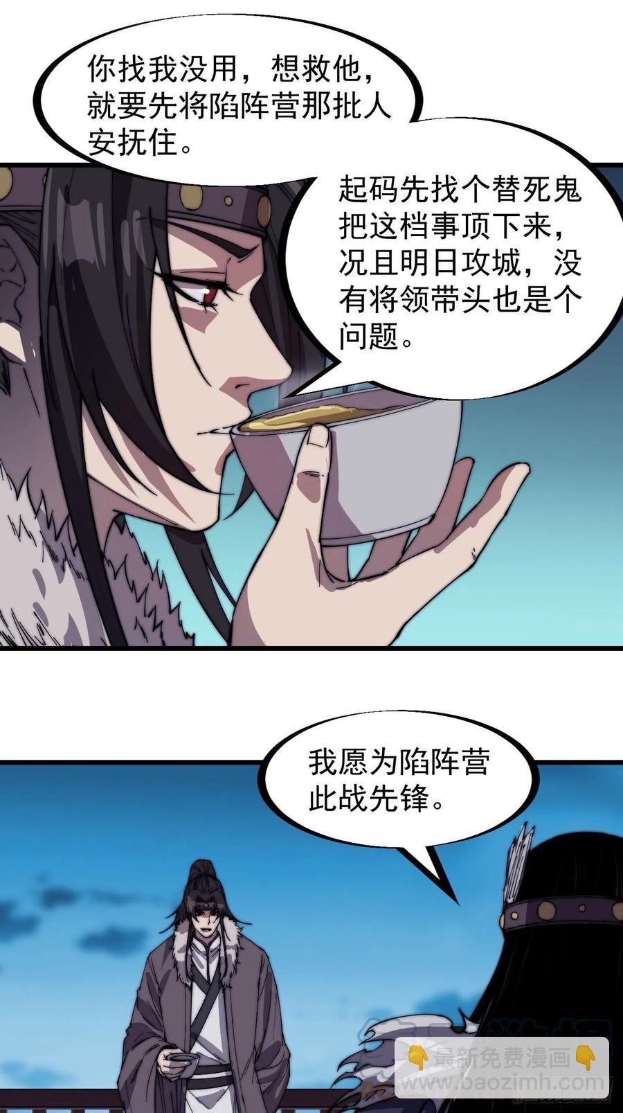 第一百五十三话：多无力吧8