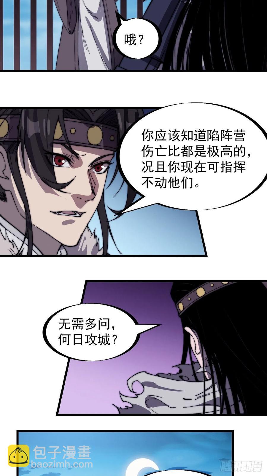 第一百五十三话：多无力吧9