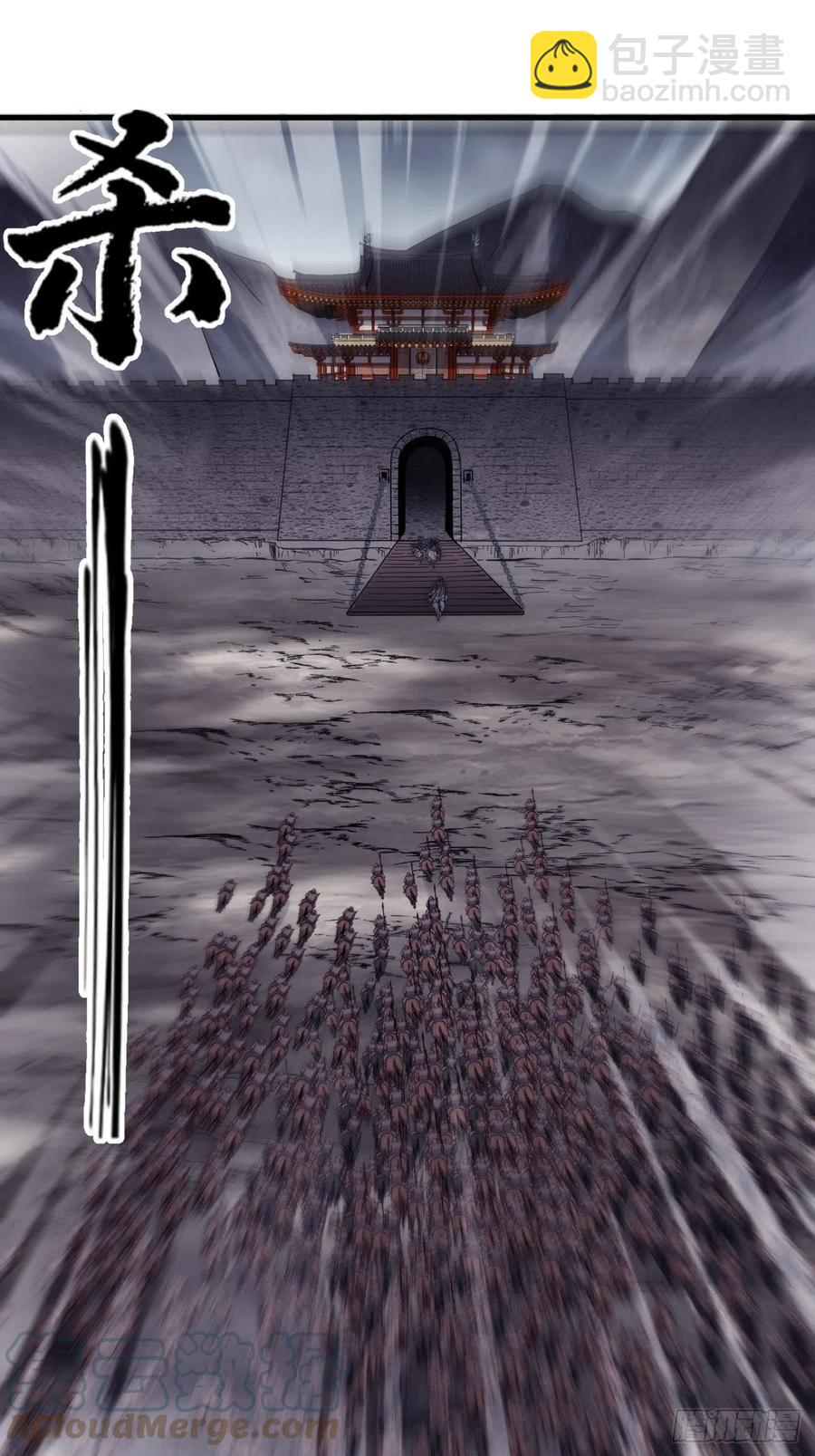 第一百五十四话：赏你半日风雨34