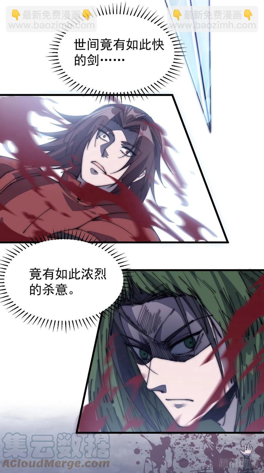 第一百五十四话：赏你半日风雨6