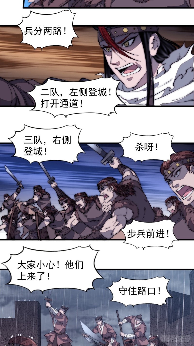 第一百五十五话：一锅煮10