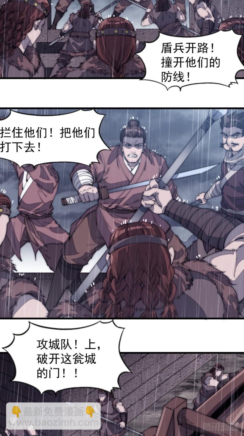第一百五十五话：一锅煮11