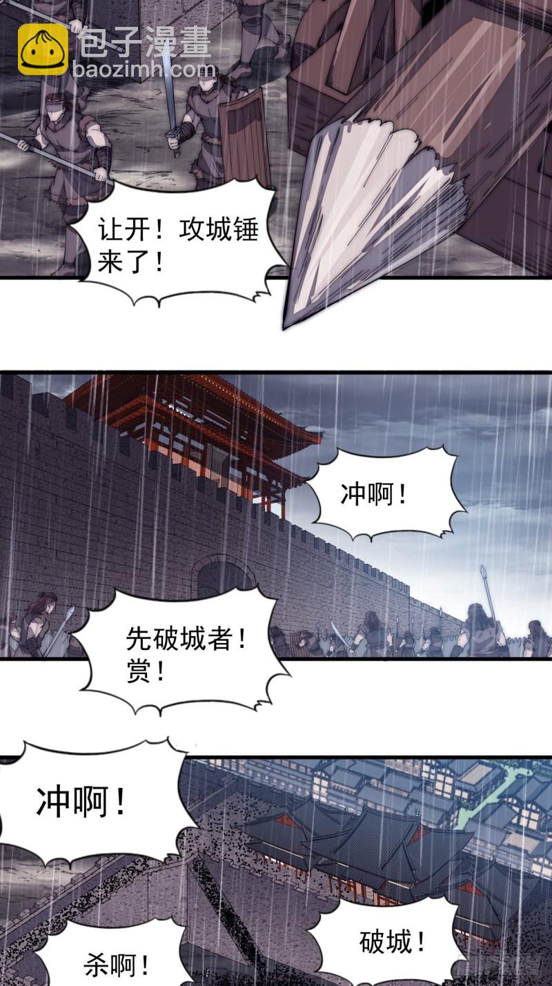 第一百五十五话：一锅煮12