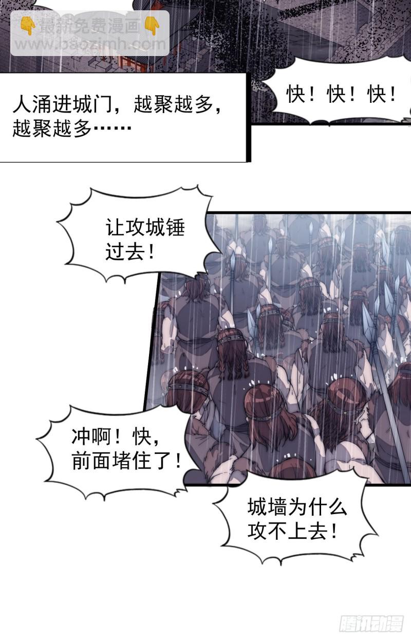 第一百五十五话：一锅煮13