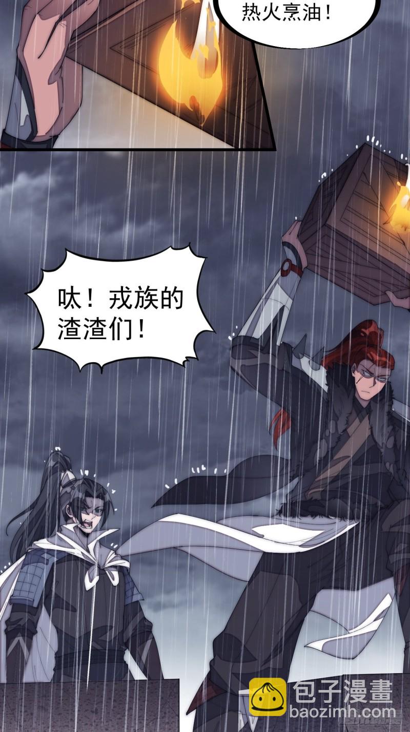第一百五十五话：一锅煮15