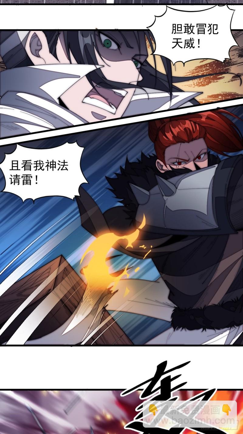 第一百五十五话：一锅煮16