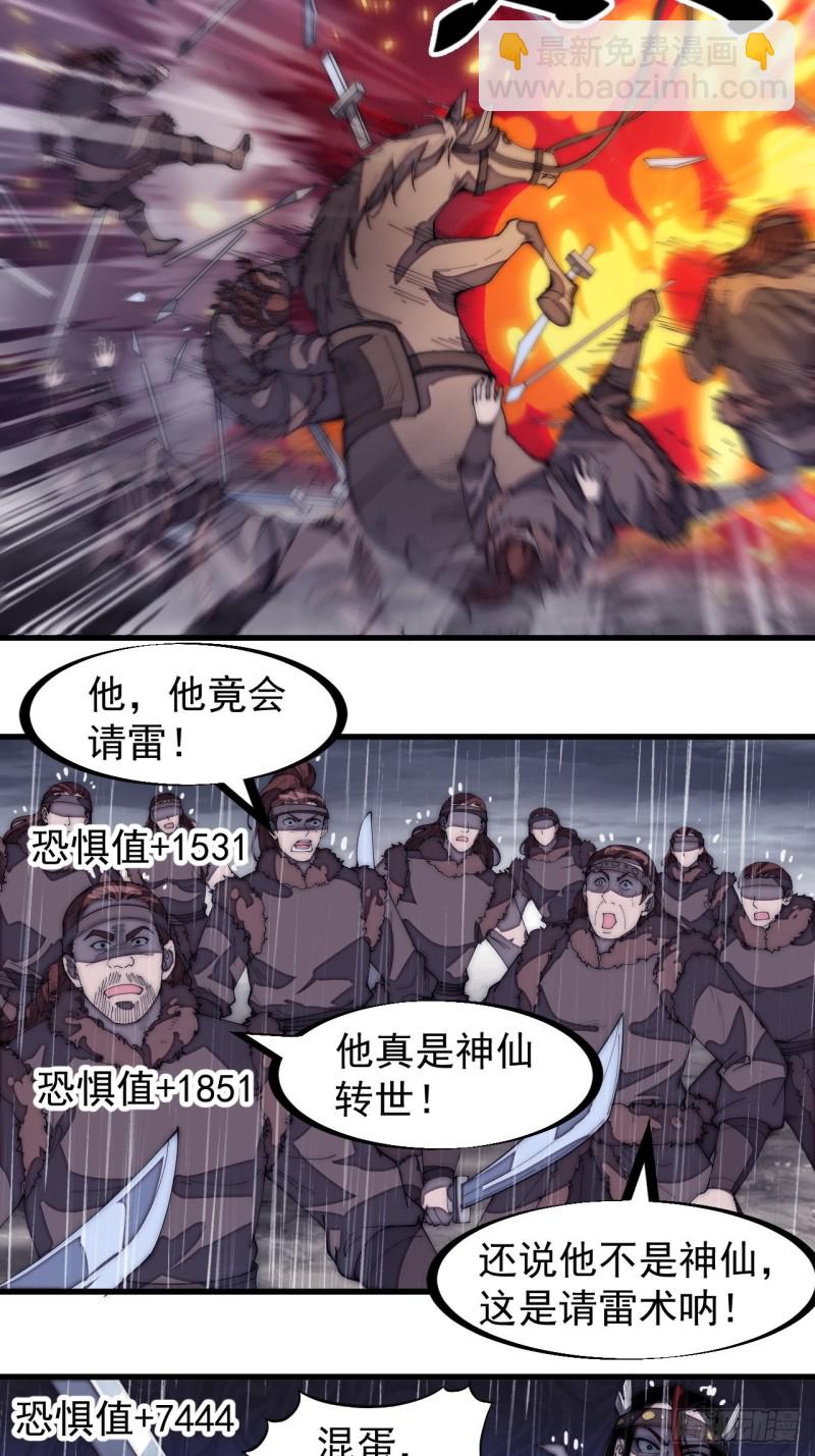 第一百五十五话：一锅煮17