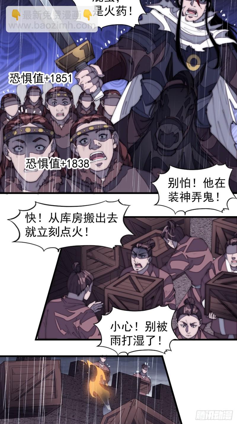 第一百五十五话：一锅煮18