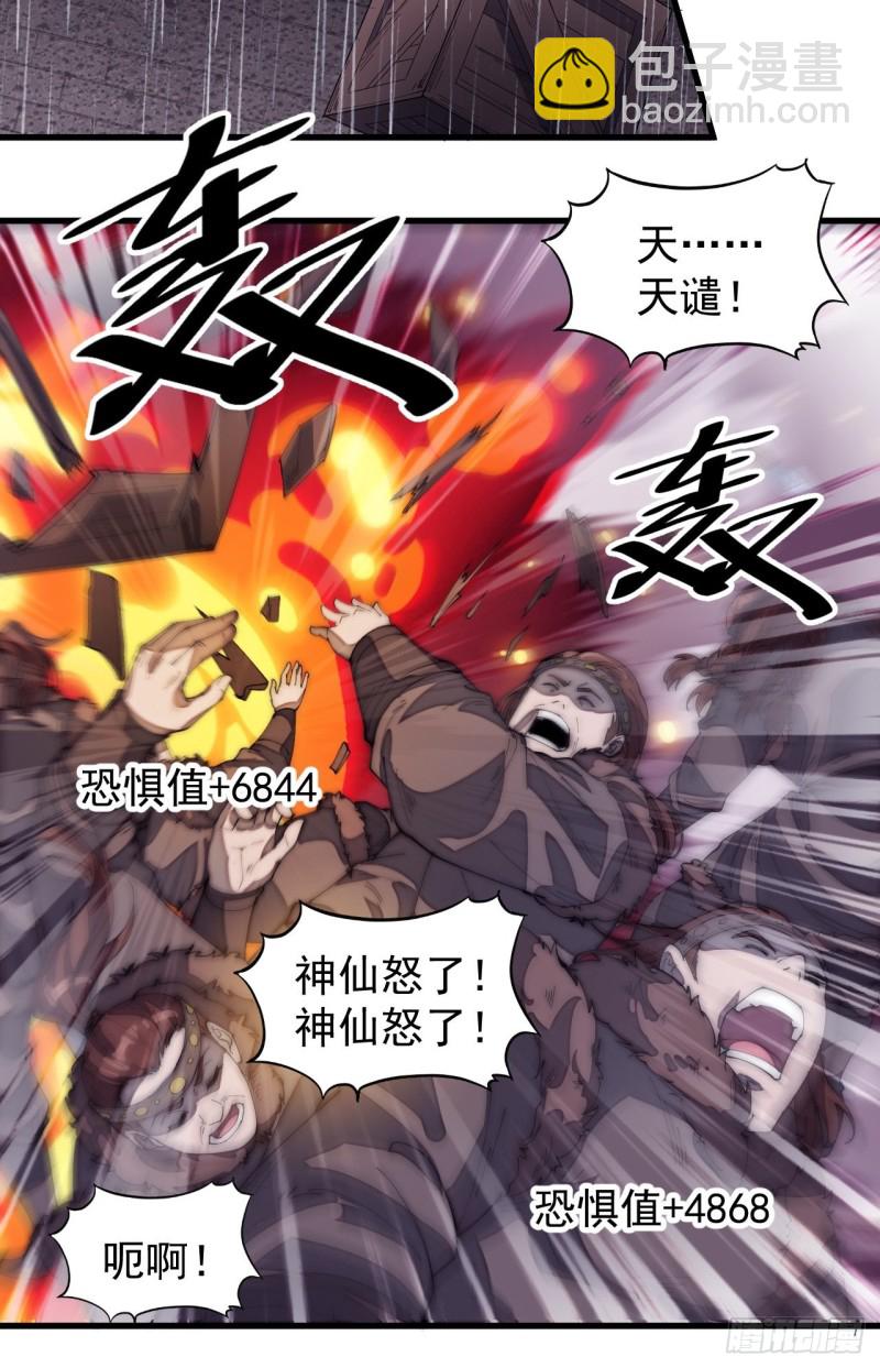 第一百五十五话：一锅煮19