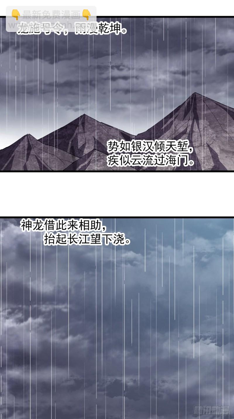 第一百五十五话：一锅煮2