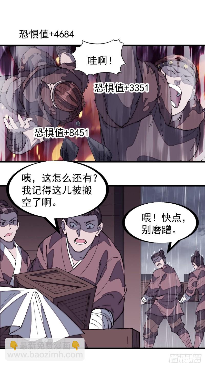 第一百五十五话：一锅煮20