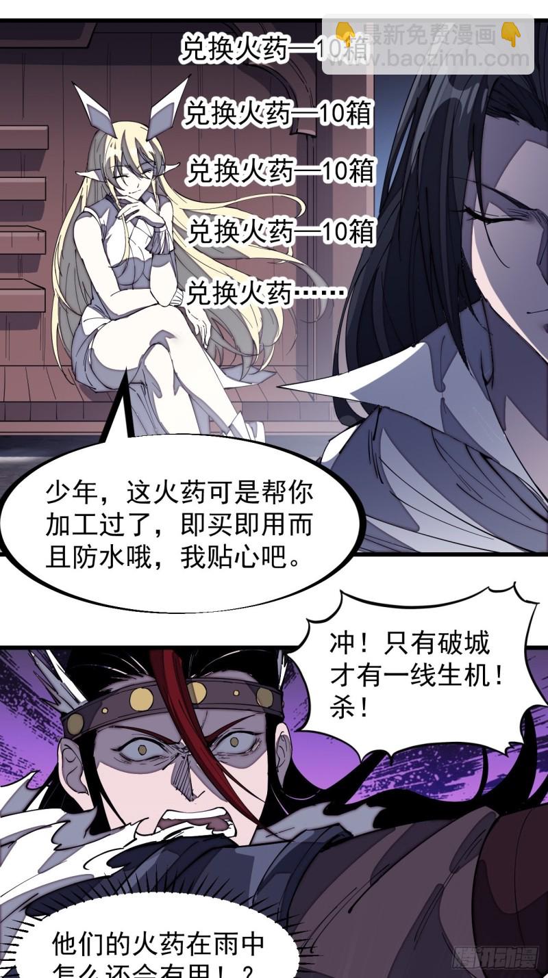 第一百五十五话：一锅煮21