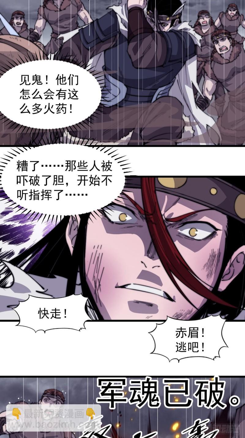 第一百五十五话：一锅煮23