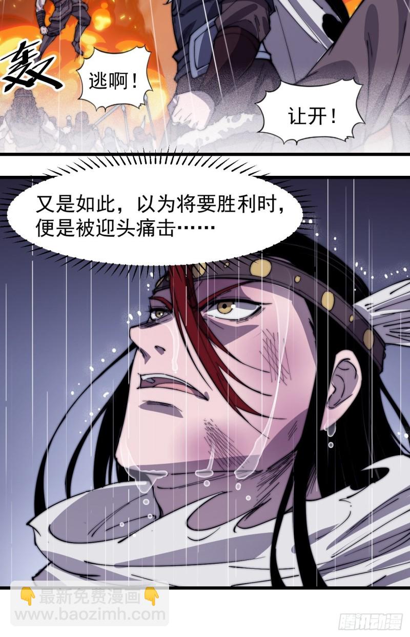 第一百五十五话：一锅煮25
