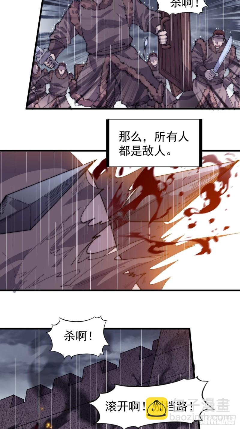 第一百五十五话：一锅煮29