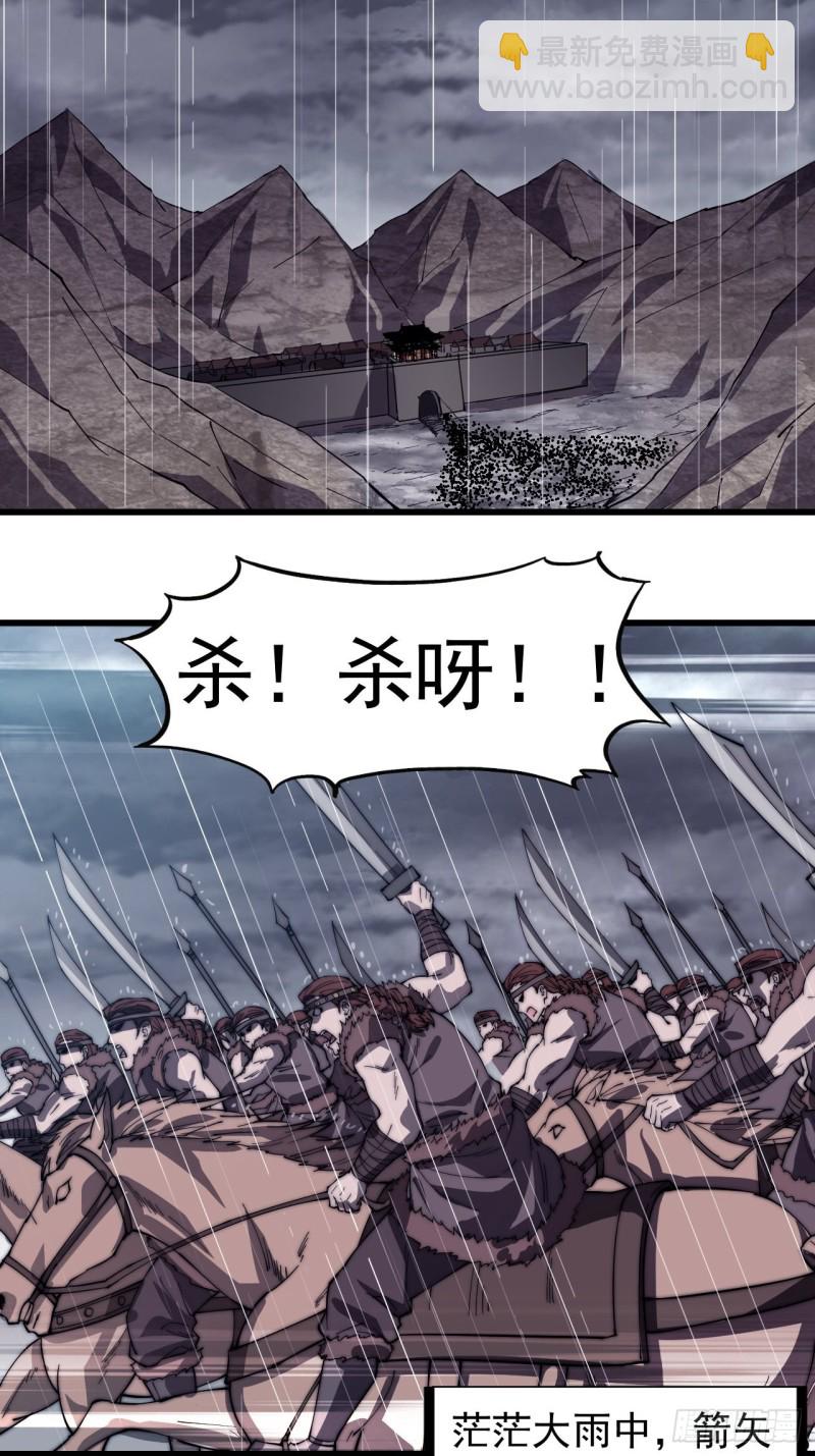 第一百五十五话：一锅煮3