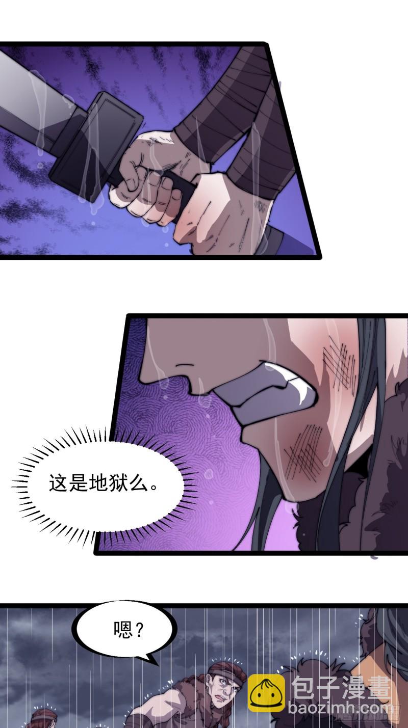 第一百五十五话：一锅煮32