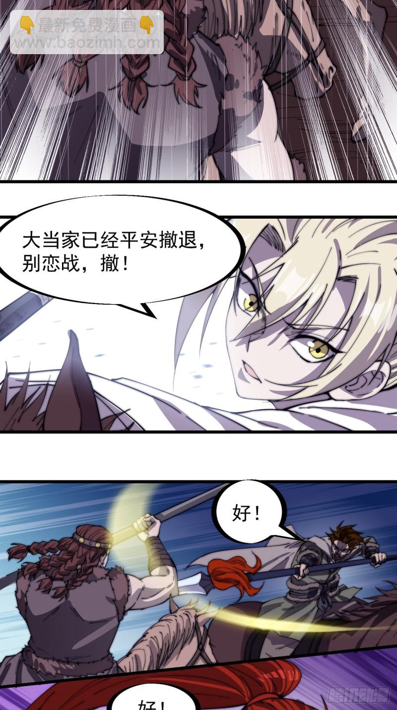 第一百五十五话：一锅煮5