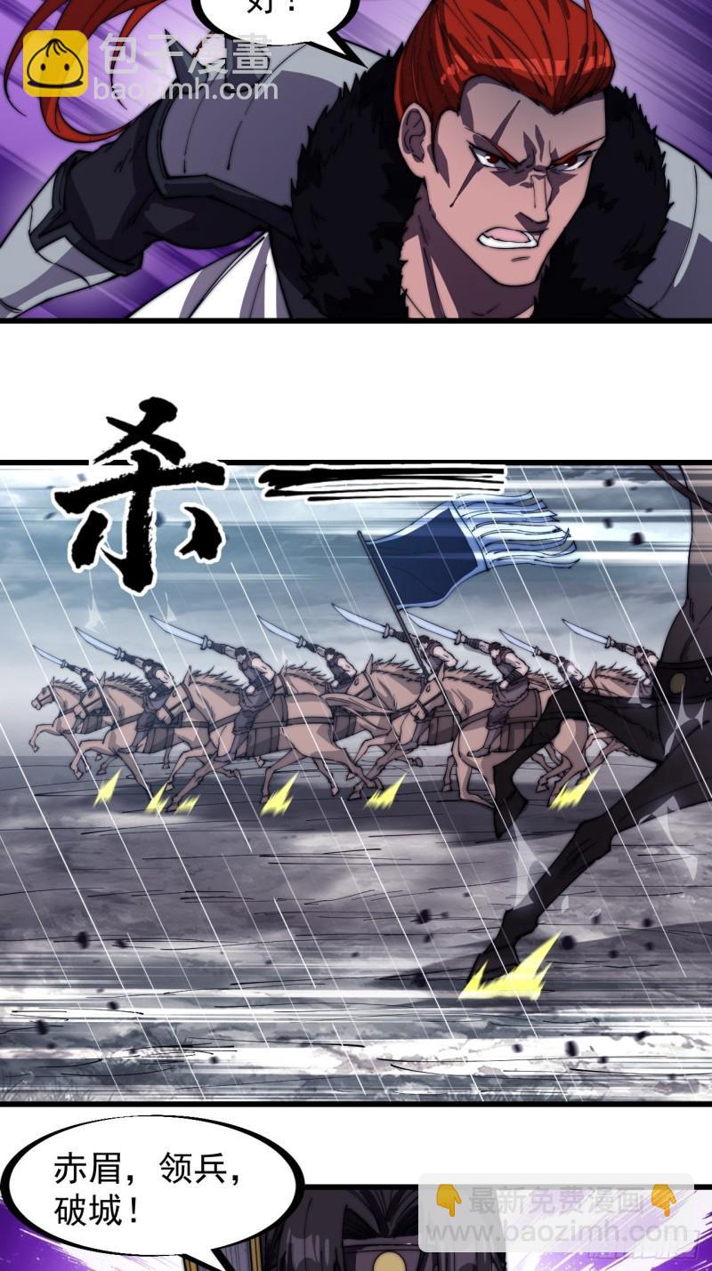 第一百五十五话：一锅煮6