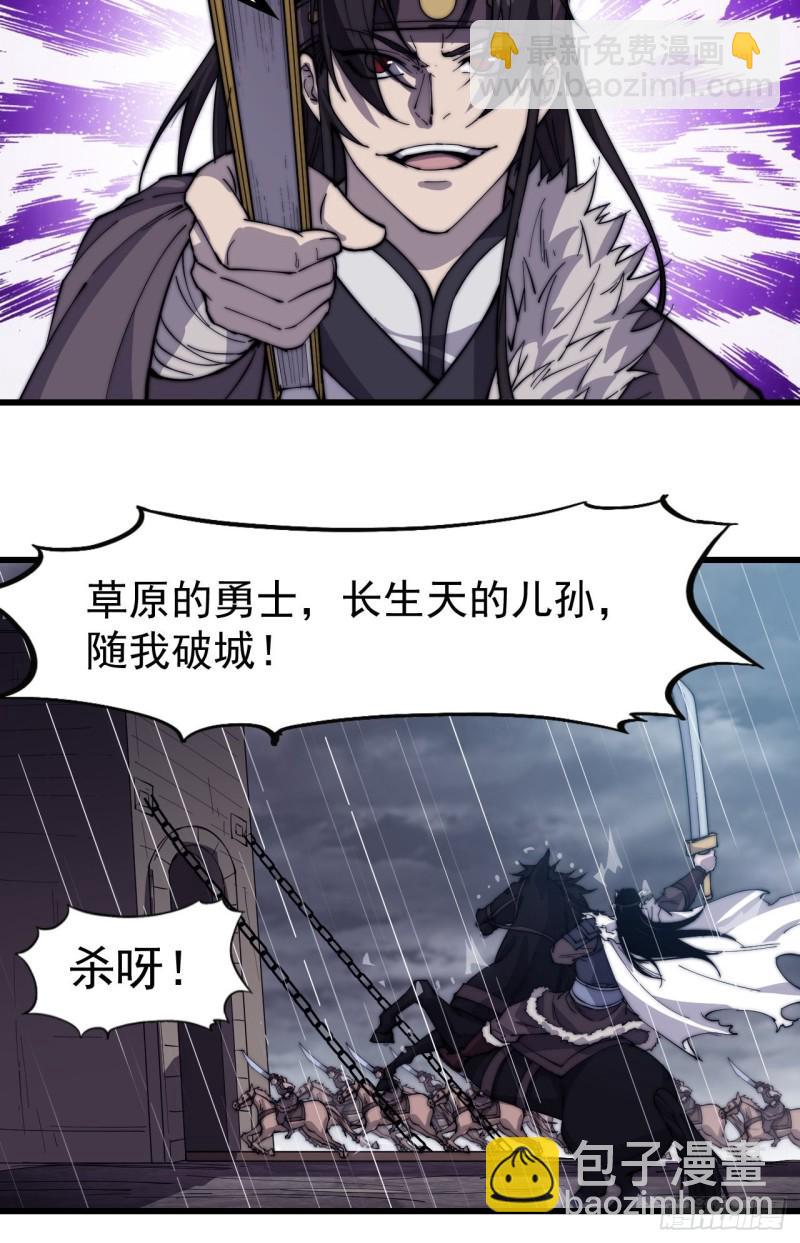 第一百五十五话：一锅煮7
